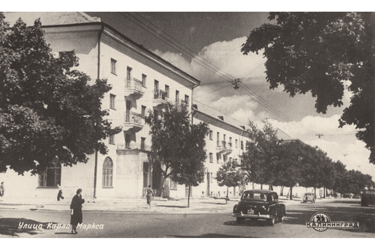 1959 год, улица Карла Маркса