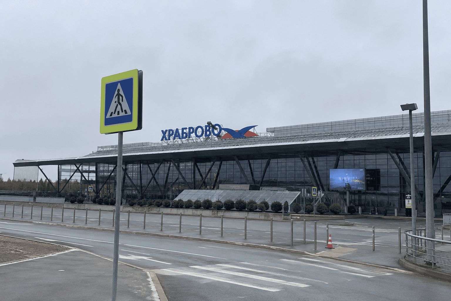 Московские аэропорты встали — Калининград получил транспортный удар