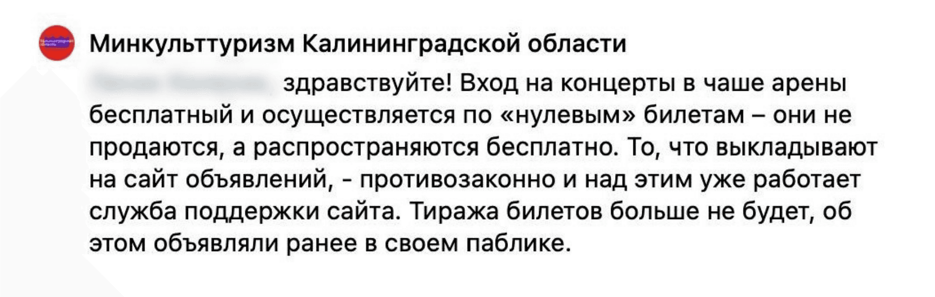 Снимок экрана 2026-07-03 150850.png