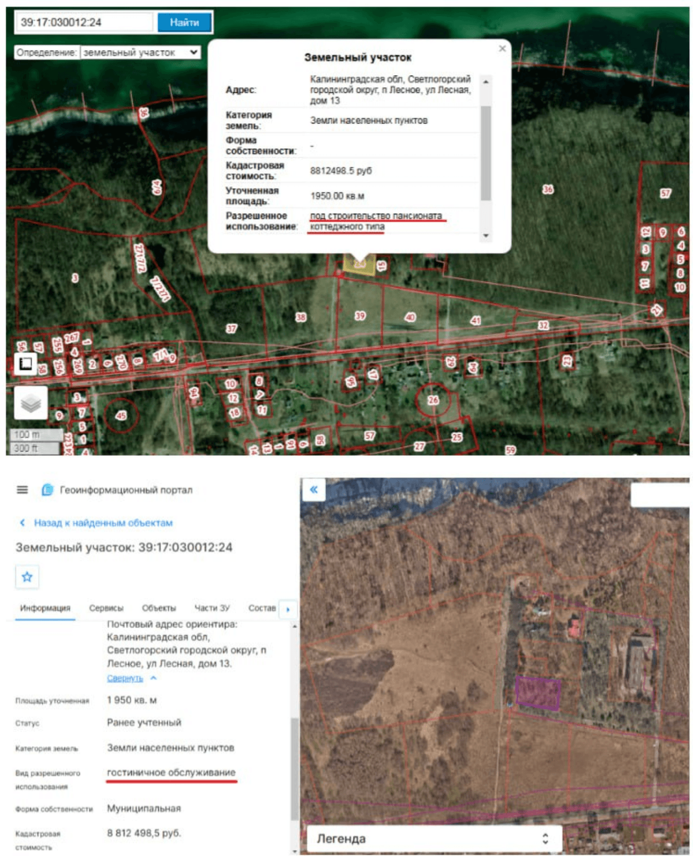 Землю в 250 метрах от Балтийского моря получила компания с неоднозначной историей