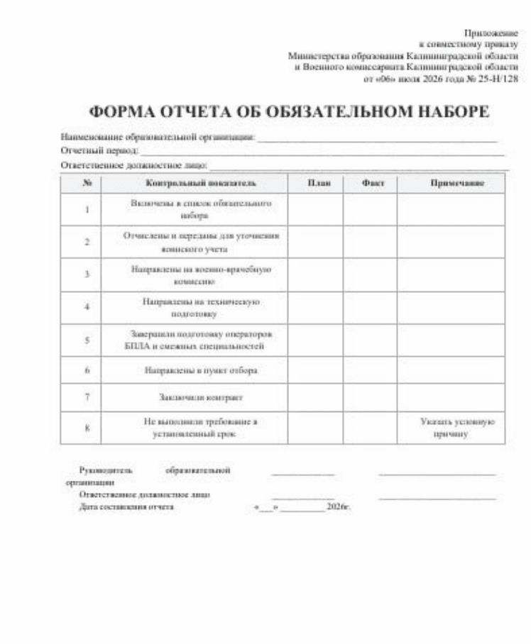 Снимок экрана 2026-07-08 094449.png