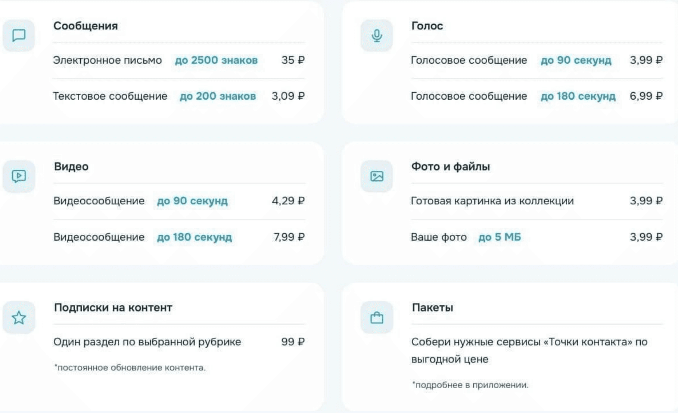 Снимок экрана 2026-07-20 090612.png