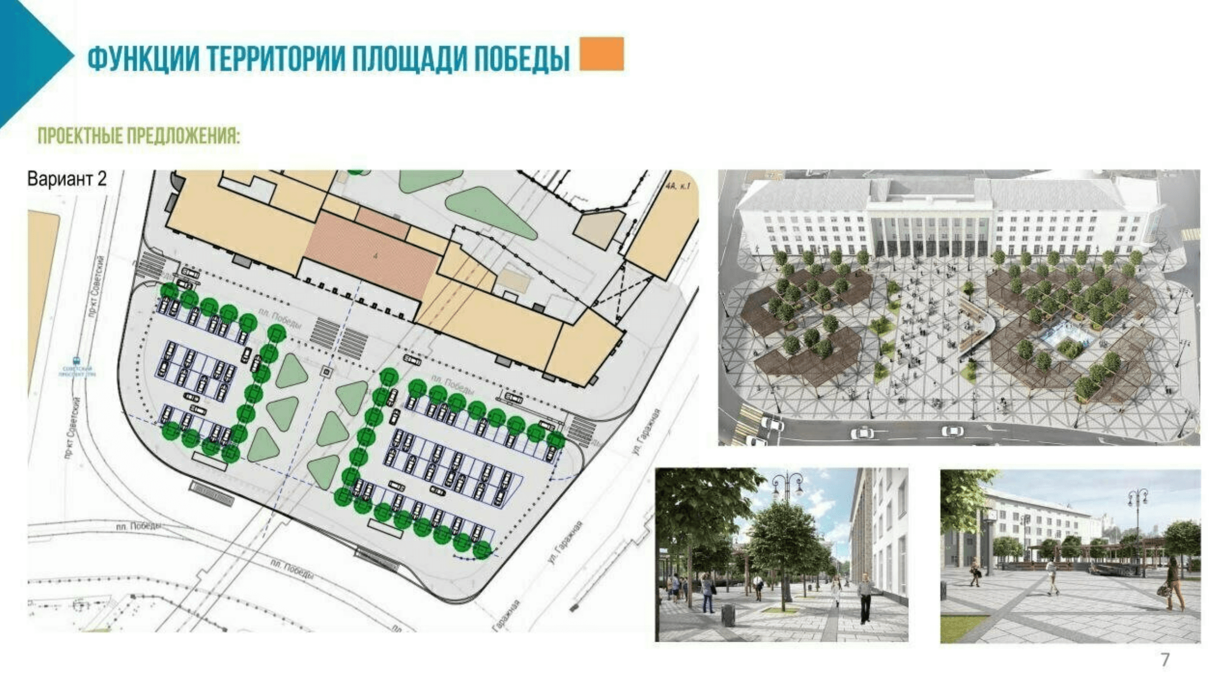 Снимок экрана 2026-07-20 154916.png