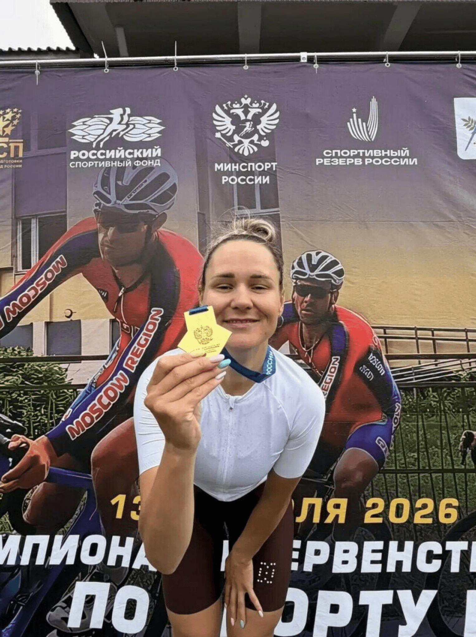 Калининградка завоевала три золота чемпионата России и готовится покорить чемпионат мира