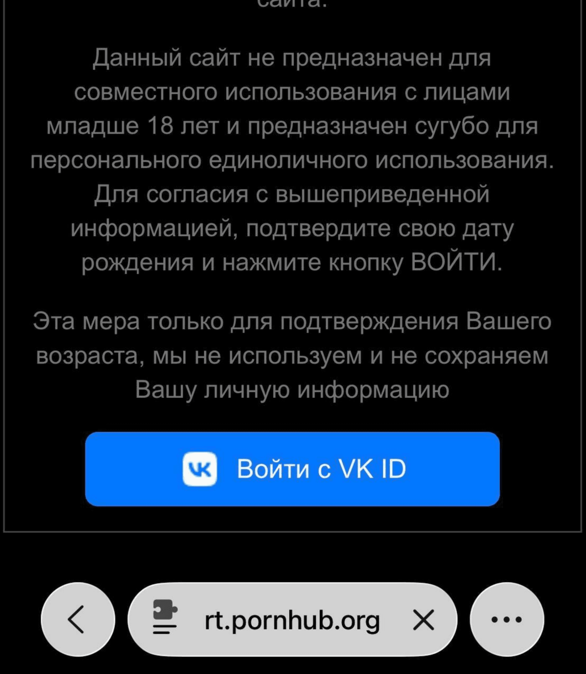 Снимок экрана 2026-07-22 084022.png