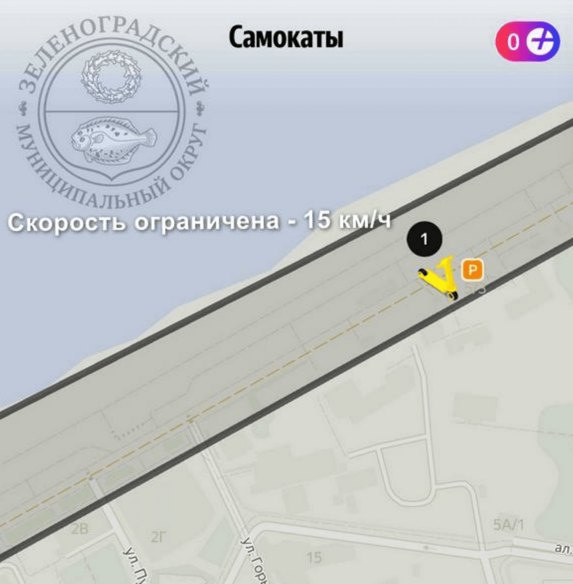 Снимок экрана 2026-07-23 085808.png