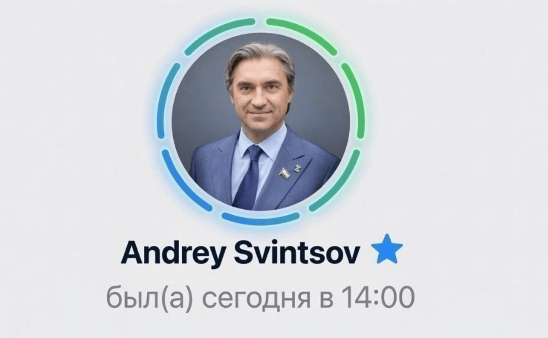 Призывал отказаться от Telegram Premium, а затем сам оформил подписку: вокруг депутата разгорелся скандал