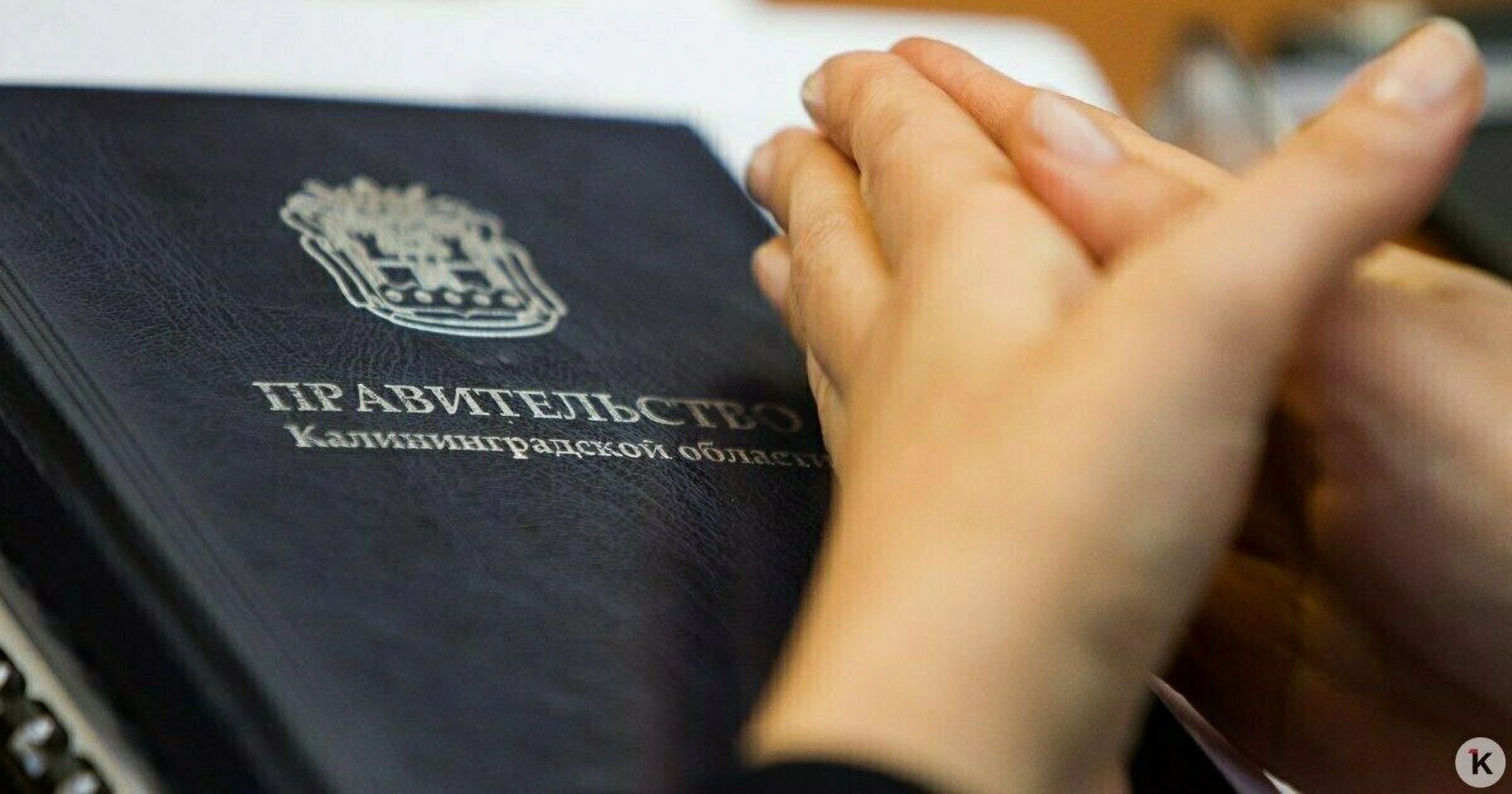 От пожаров до антитеррора: полный список обязанностей нового министерства у нас в области